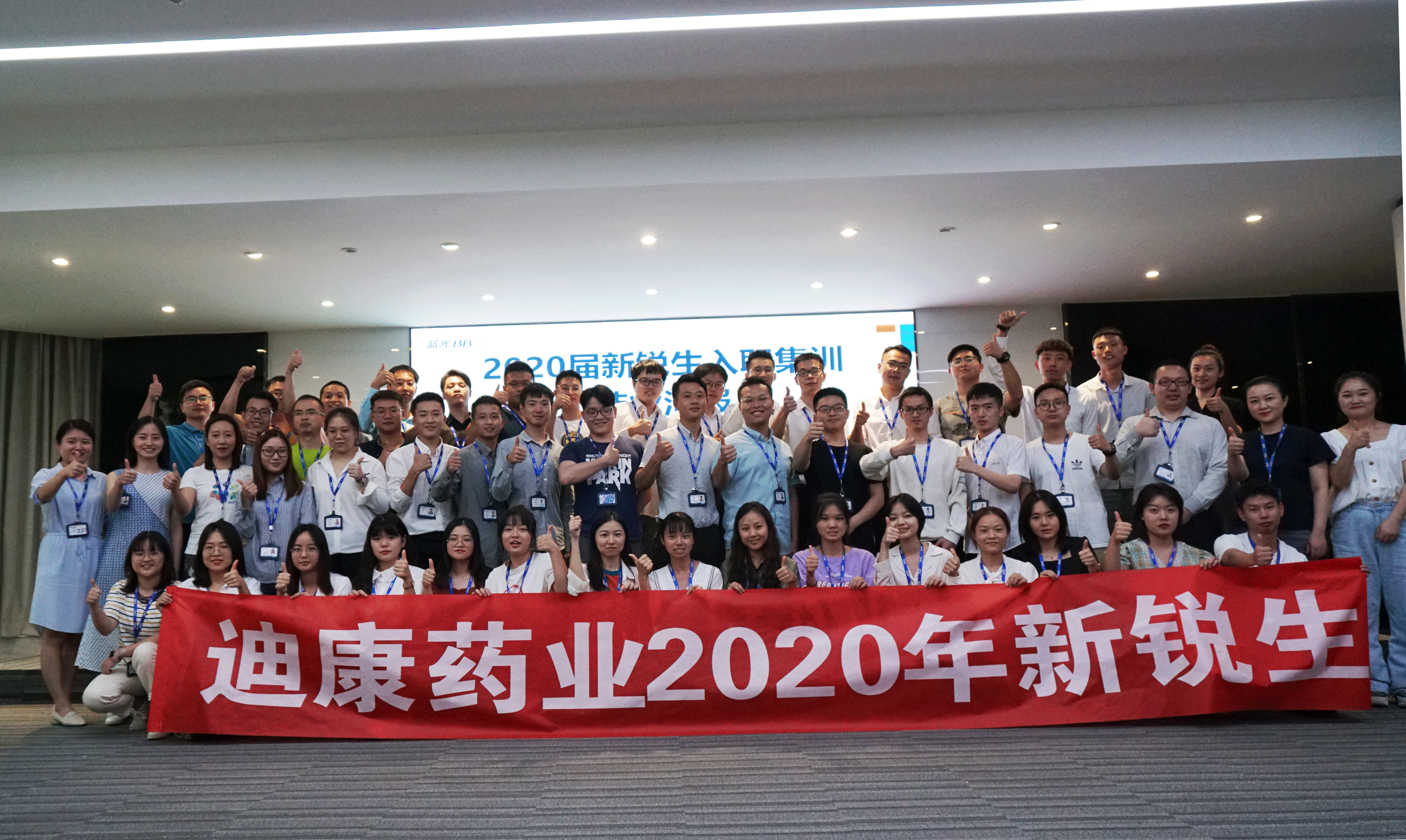 ҵš˷ʱӮ||ʱӮҩҵ2020ְѵ˳չ