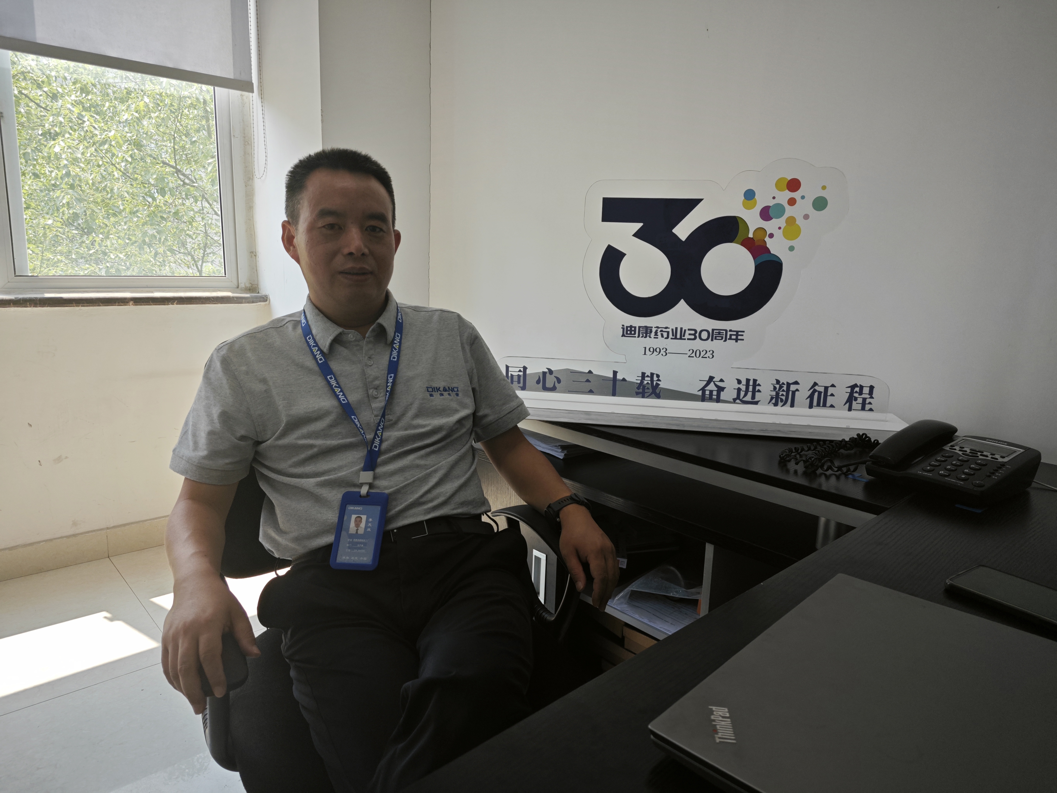 ʱӮҩҵ30רáͬ30 ͬʱӮˡʮ죺һȺһһֱȥ