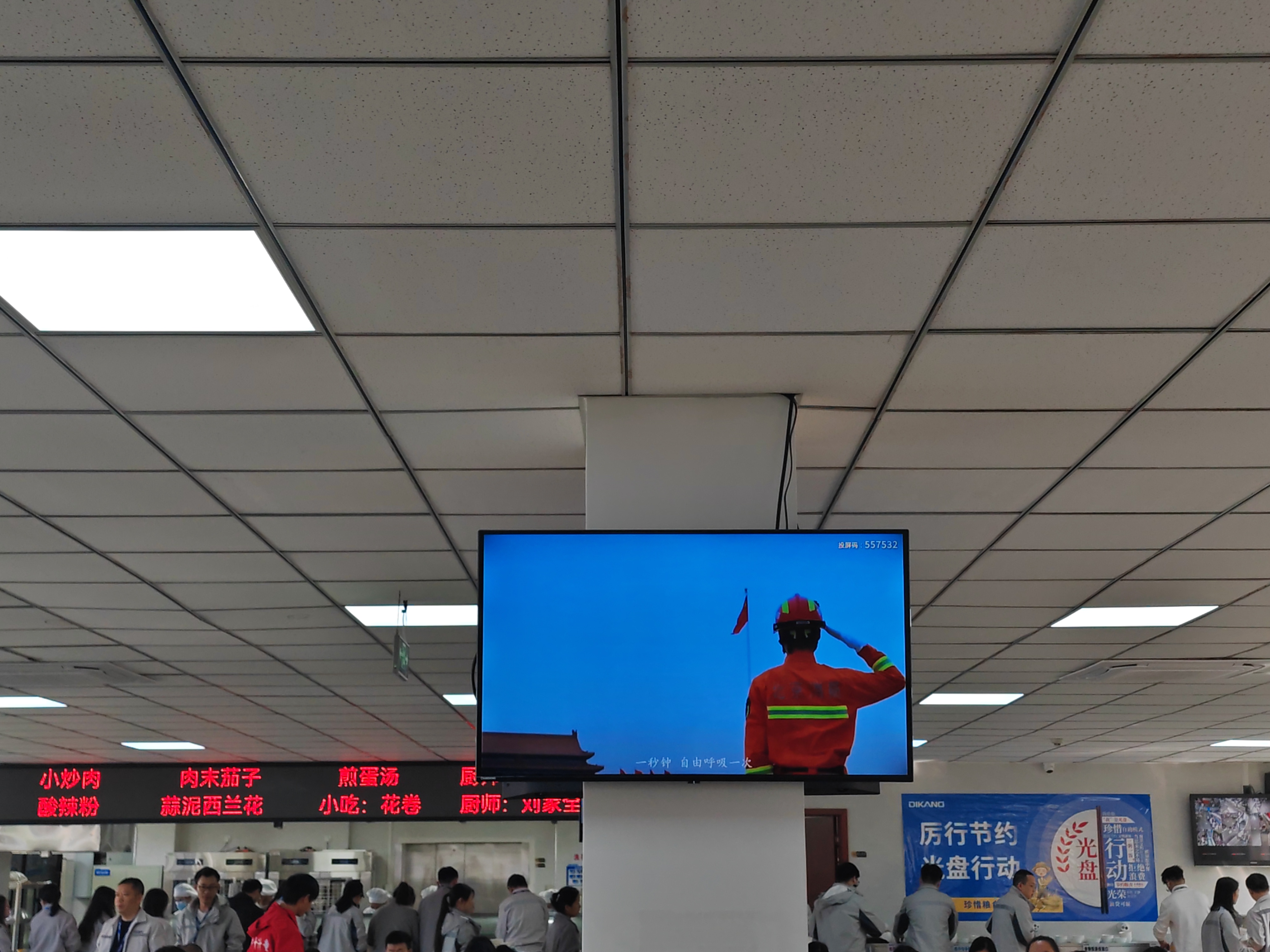 ҵš졪ʱӮҩҵ˶̵