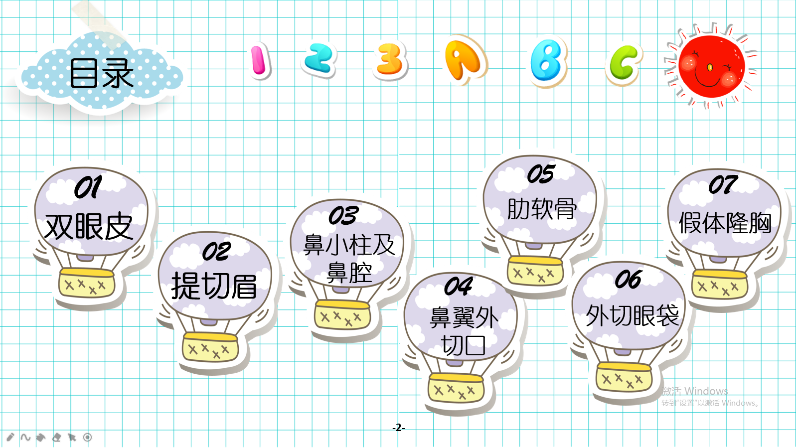ʱ - ǲ!