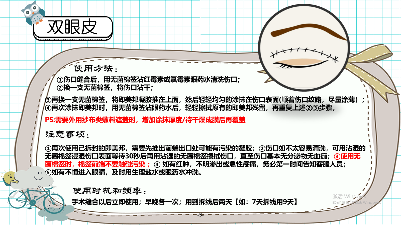 ʱ - ǲ!